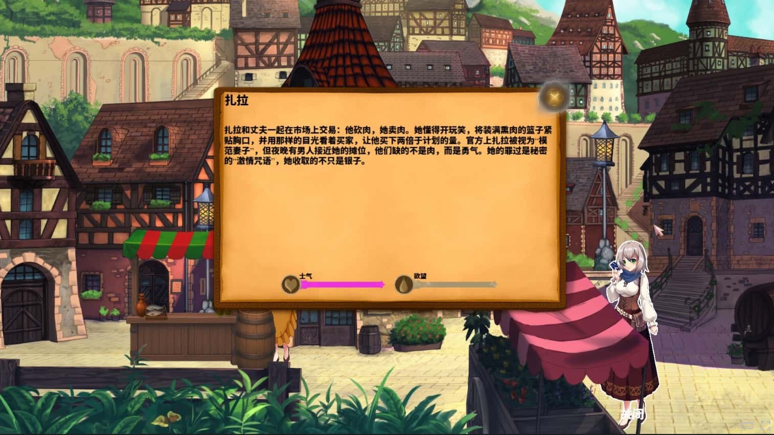 游戏截图3